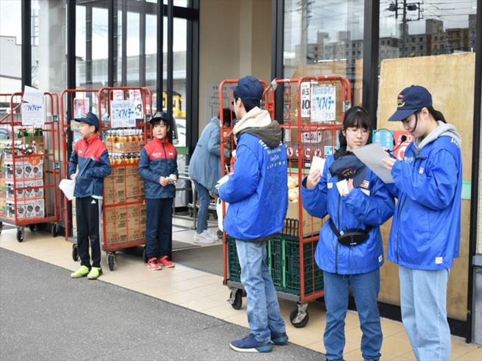 新川少年消防クラブ