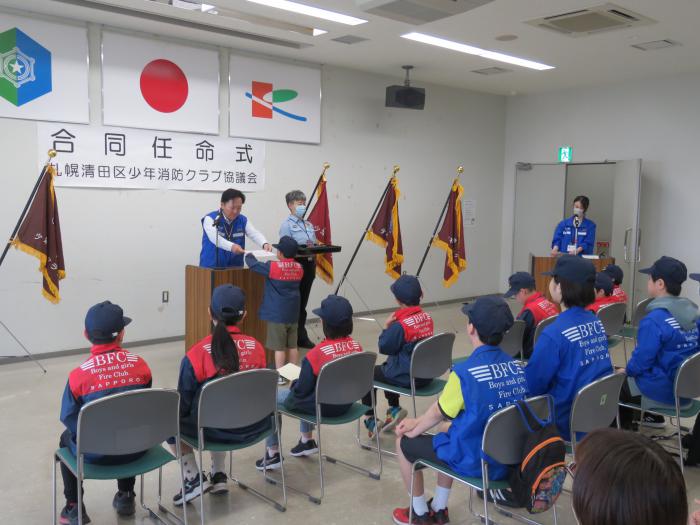 任命証の授与の様子