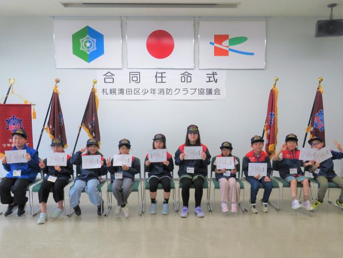 新クラブ員と新リーダークラブ員の集合写真
