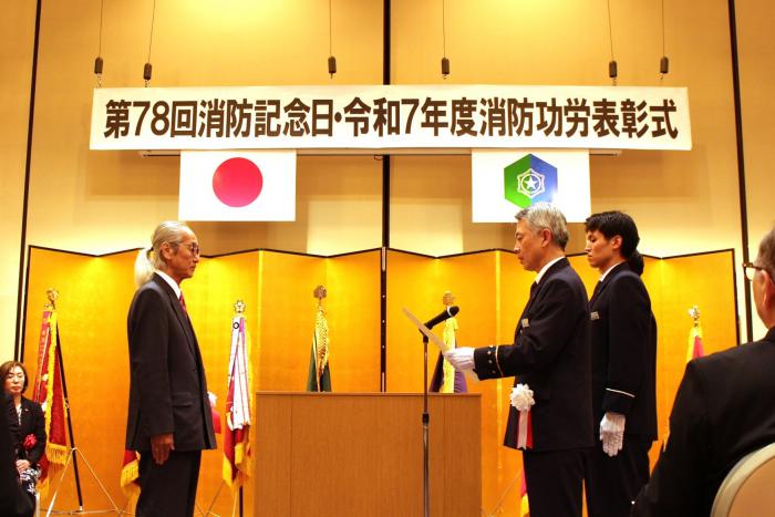 清田少年消防クラブの副部長が表彰状を授与される様子