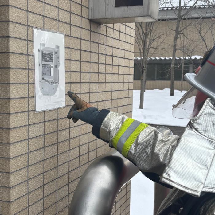 マイコンメーターを確認し原因を把握