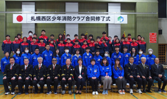 少年消防クラブ修了式の模様2