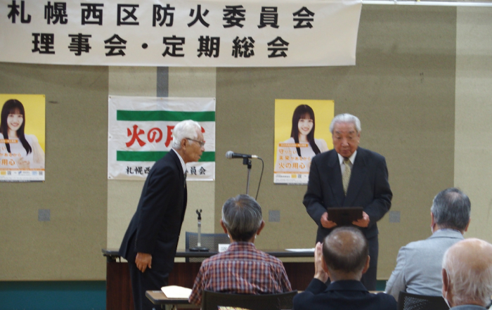 表彰式