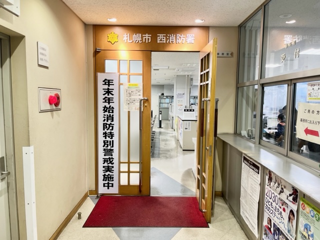 本署看板