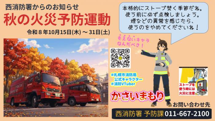 akiboumonita