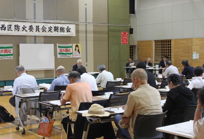 kaigi