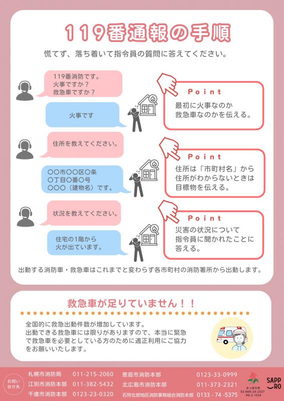 leaflet2