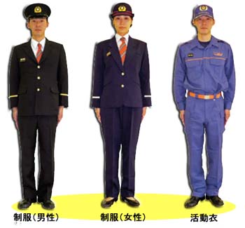 制服（男性・女性）、活動衣の写真