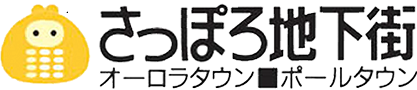 ロゴマーク：さっぽろ地下街