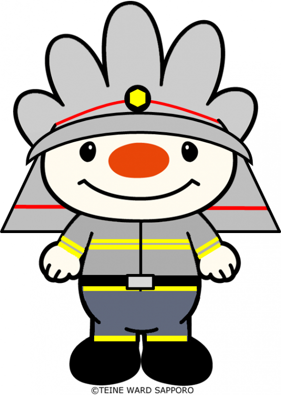 消防隊ていぬ