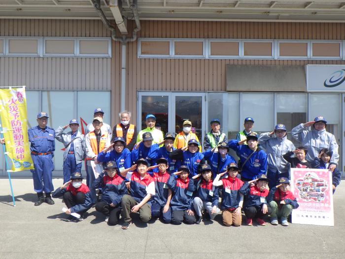 曙出張所・北分団・防火委員・手稲鉄北BFC