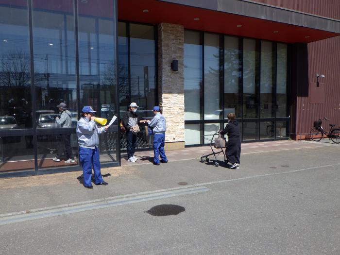 前田出張所・東分団・防火委員