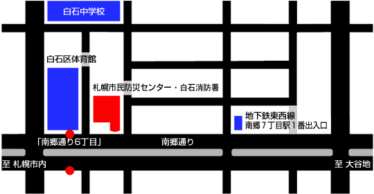 市民防災センター地図