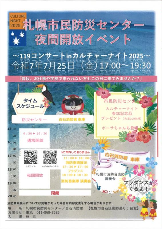 poster