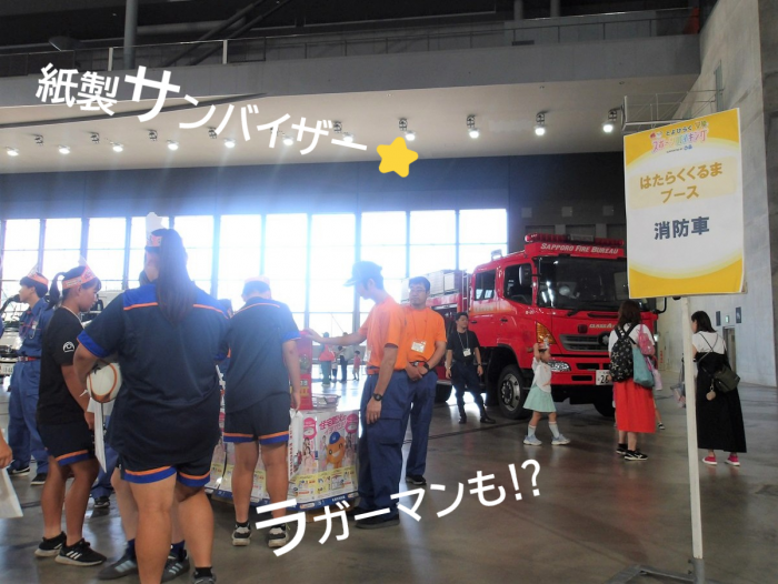 紙製サンバイザースポーツバイキング