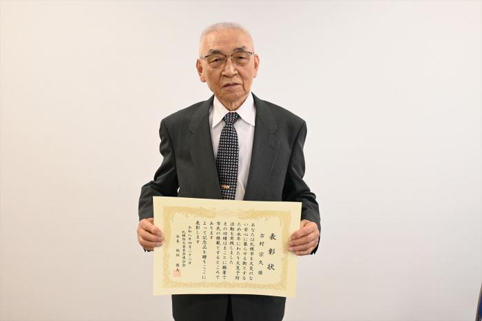 令和7年度札幌防火委員会連合会表彰された古村氏