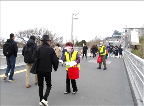 防火委員会トップページ