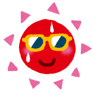太陽