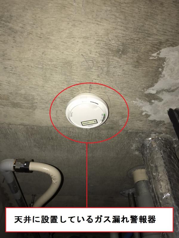天井に設置しているガス漏れ警報器の写真