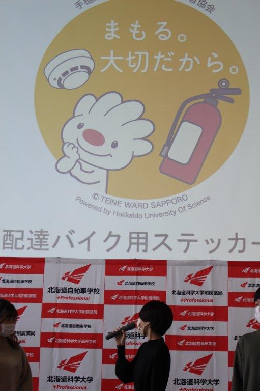 ステッカー