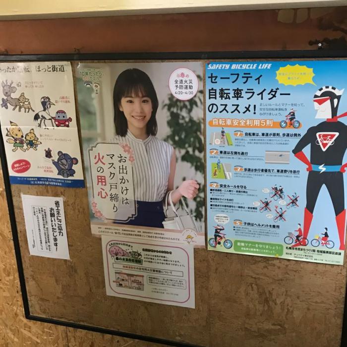 事業所へのポスター掲示風景1