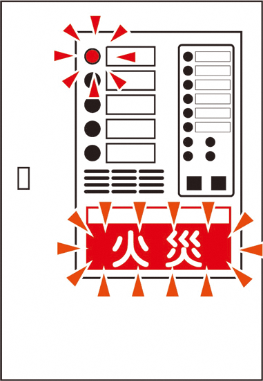 自動火災報知設備の受信機の画像