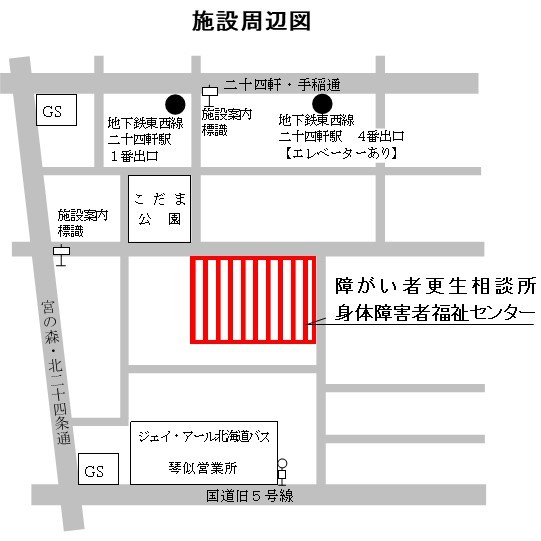 障害者更生相談所の周辺地図