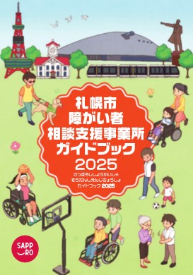 hyousi2025