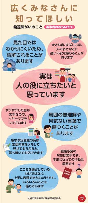 toujisha