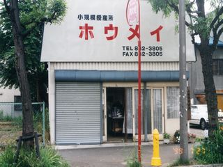 画像: