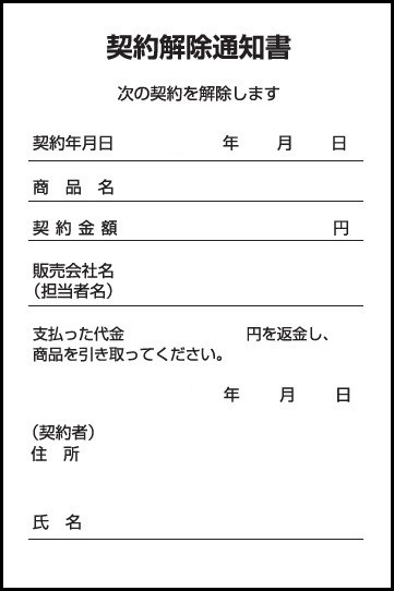 はがき（販売会社宛・表）