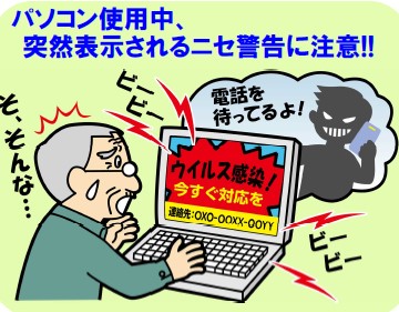 みまもり通信見出し