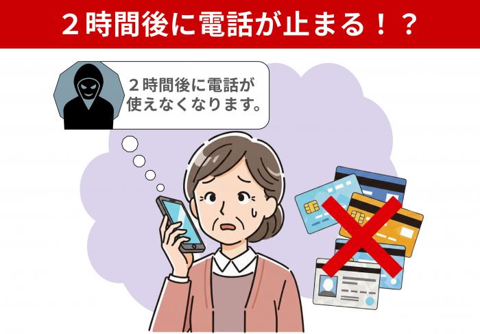 みまもり通信199号