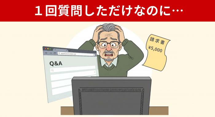 みまもり通信200号