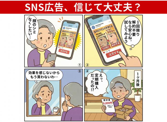 みまもり通信202号