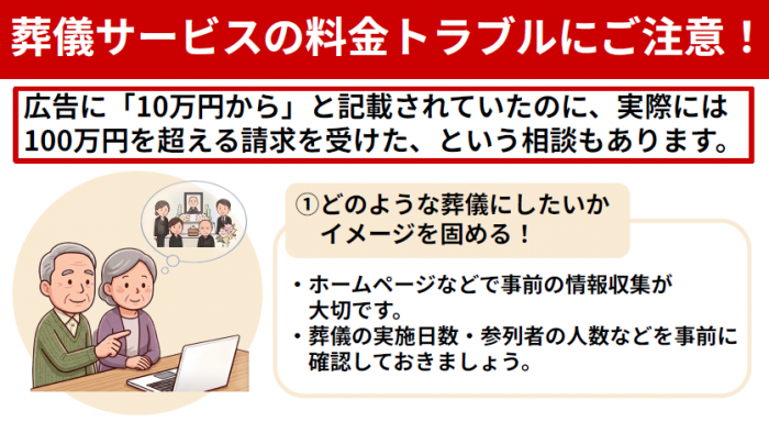みまもり通信207号