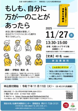もしも自分に（画像）