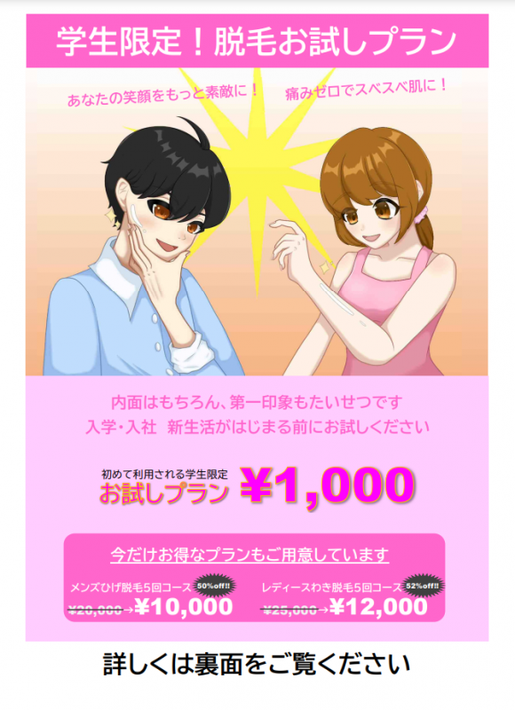 datumou_tpgasi_omote