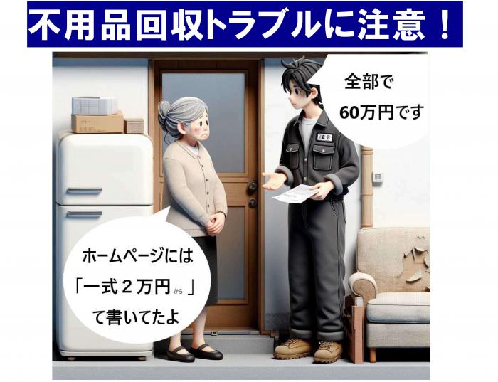 みまもり通信（192号）