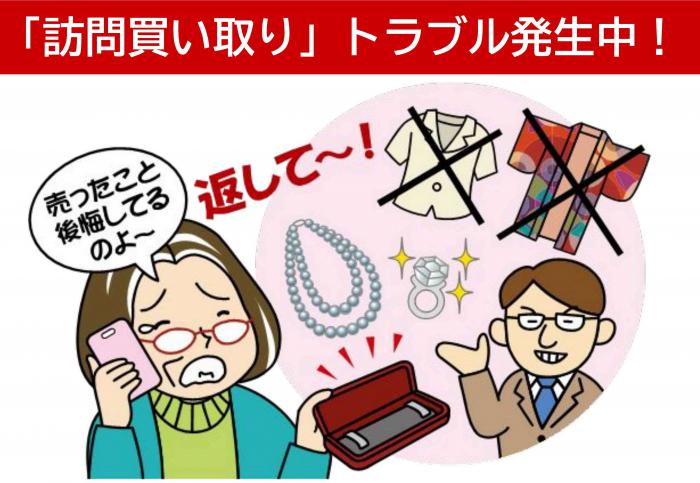 みまもり通信197号