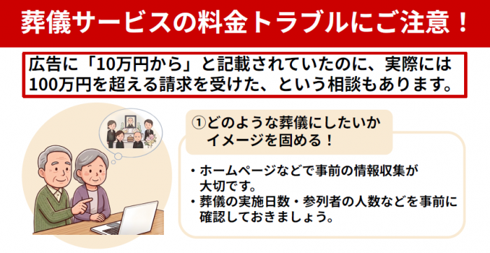 みまもり通信207号