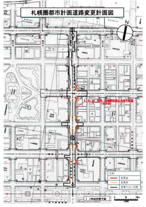 札幌圏都市計画道路変更計画図