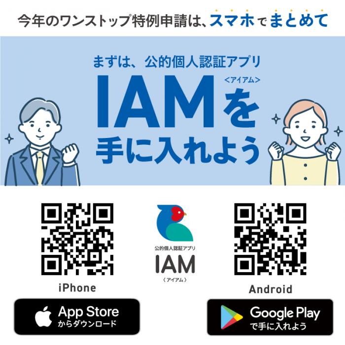 ふるまど6