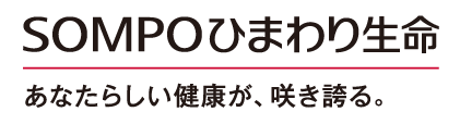 SOMPOひまわり生命保険_ロゴ