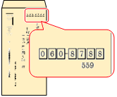 返信用封筒の整理番号の見本