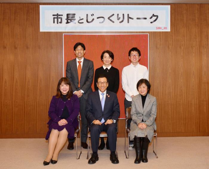 秋元市長と対話者の集合写真
