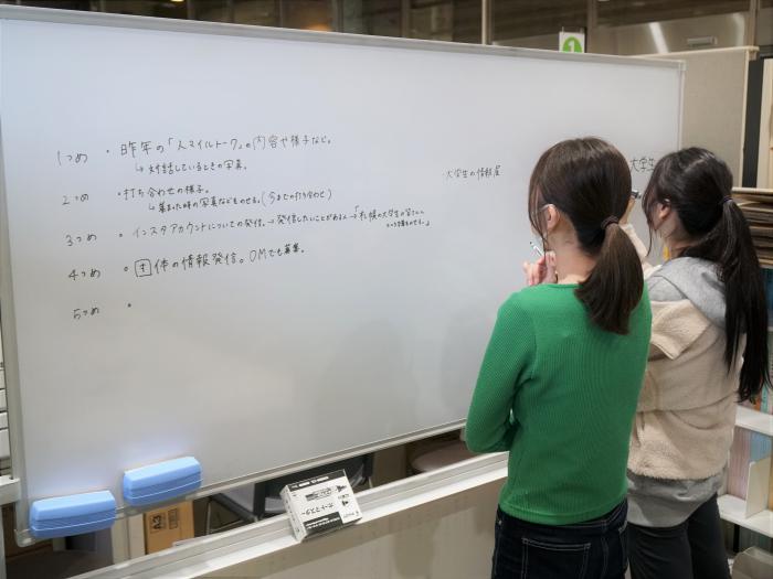 第3回-2