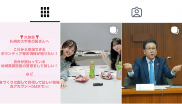 アカウントTOPページ