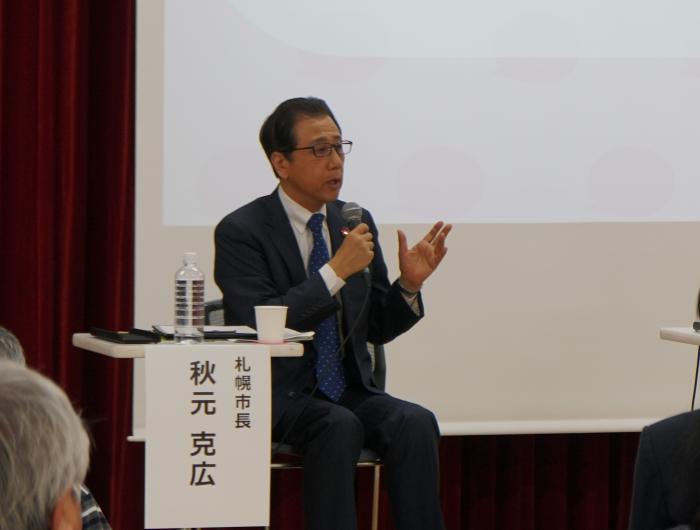 秋元市長（令和5年度第2回市長と語ろう！サッポロスマイルトーク）
