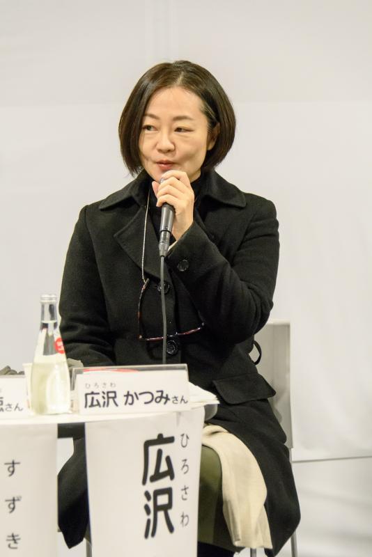 令和元年度第3回サッポロスマイルトークで自己紹介をする広沢さん